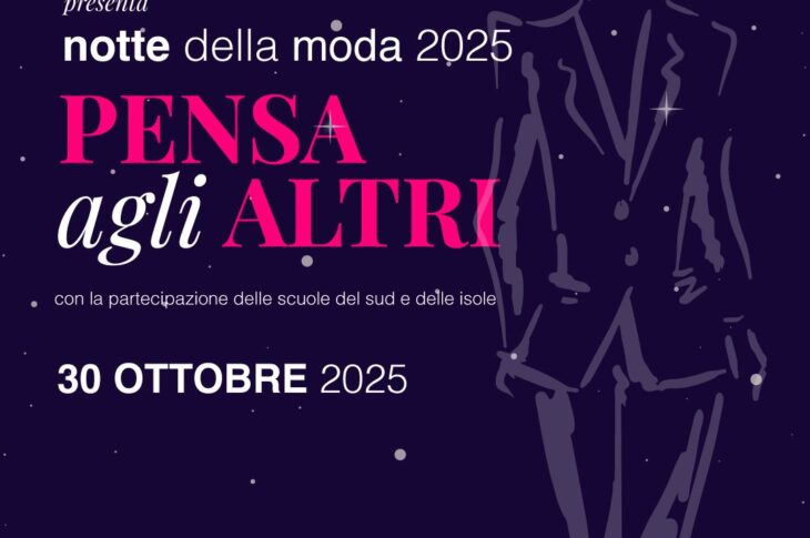 Notte della moda 2025